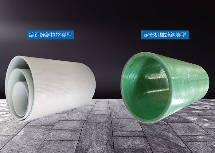 玻璃纖維增強塑料電纜導(dǎo)管